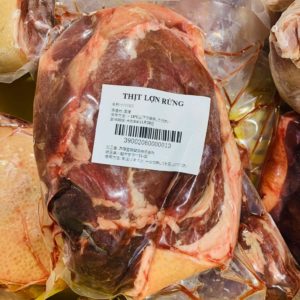 THỊT LỢN RỪNG - イノシシの肉